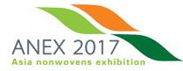 2017亞洲非織造材料展覽會