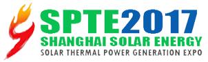 SPTE2017中國(上海)國際太陽能光熱發電技術裝備展覽會