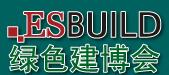 2016國(guó)際綠色建筑建材(重慶)博覽會(huì)