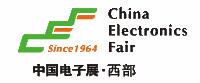 2017中國(成都)電子展