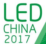 2017第十三屆上海國(guó)際LED照明展