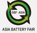 2017第二屆亞太電池技術展覽會