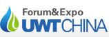 2017第七屆 UWT中國城鎮水展2017上海國際城鎮及建筑給排水水處理展覽會