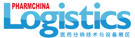 2016第75屆全國藥品交易會—— 醫藥分銷技術與設備專區