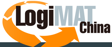 2016中國(guó)(南京)國(guó)際物料配送搬運(yùn)及物流信息化展覽會(huì)