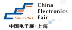2016第88屆中國電子展