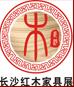2016中國長沙紅木家具及木雕根雕藝術(shù)品展覽會