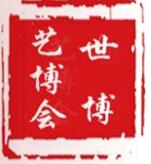 2016第十五屆山東(國際)紅木古典家具及珠寶工藝品博覽會