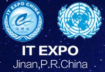 2016第九屆中國(濟南)國際信息技術博覽會