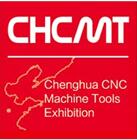 2016第十七屆濟南國際數控機床展覽會