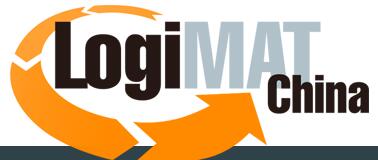 2017中國(guó)(南京)國(guó)際物料配送搬運(yùn)及物流信息化展覽會(huì)