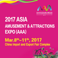 2017亞洲樂園及景點博覽會