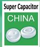 2018第九屆中國(上海)國際超級電容器產業展覽會
