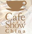 2018第六屆中國國際咖啡展覽會