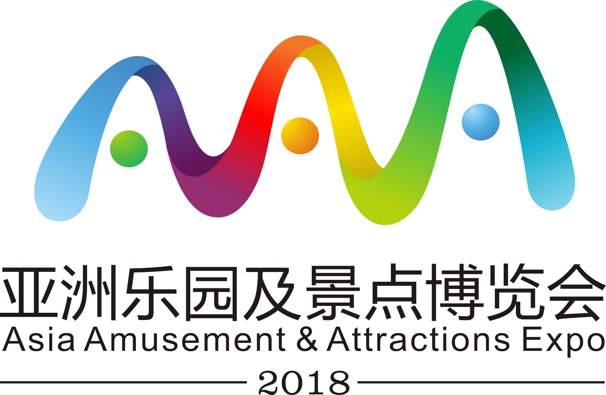 2018亞洲樂園及景點博覽會暨(廣州)國際電玩及游藝設備·主題公園與文旅產業展覽會