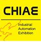 2018第20屆濟南國際工業自動化應用技術展覽會