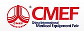 2018第79屆中國國際醫療器械(春季)博覽會