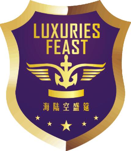 2018海陸空盛筵暨中國.廣州國際游艇、房車、直升機及航空運動產業博覽會