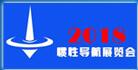 2018中國國際衛星及慣性導航展覽會