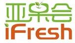 2017iFresh上海亞果會(第10屆亞州果蔬產業博覽會)