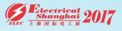 2017第十一屆國(guó)際電力設(shè)備及技術(shù)展覽會(huì)第十屆國(guó)際電工裝備展覽會(huì)