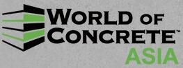 2017亞洲混凝土世界博覽會