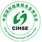 2017中國國際特殊醫學用途配方食品、保健食品展覽會