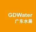 2018GD Water廣東國際水處理技術(shù)與設(shè)備展覽會