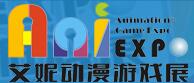 2018第十三屆艾妮動漫游戲展