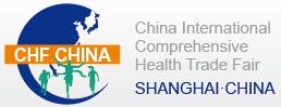2018中國大健康產業博覽會