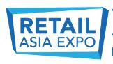 2018第十屆亞洲零售博覽會
