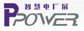 2019中國(上海)智慧電廠技術設備及運維展覽會