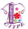 2019廣州(第十四屆)國際紡織品印花工業技術展覽會/國際紡織品數碼印花技術展覽會/國際紡織服裝個性化定制展覽會