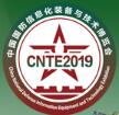 CNTE2019第八屆中國國防信息化裝備與技術博覽會