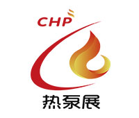 2019中國國際(廣州)熱泵技術及設備展