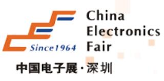 2020第95屆中國電子展