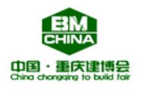 BMCHINA 2020第十八屆中國(重慶)國際綠色建筑裝飾材料博覽會