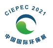2021第十九屆中國國際環保展覽會
