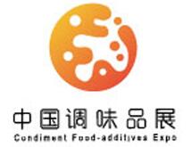 2020第十六屆中國(國際)調味品及食品配料博覽會