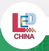 2021第十九屆深圳國(guó)際LED展