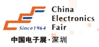 2021第97屆中國電子展
