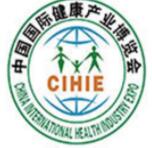 2023第30屆中國(guó)(北京)國(guó)際健康產(chǎn)業(yè)博覽會(huì)