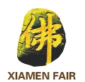 2021第十六屆中國(guó)廈門國(guó)際佛事用品(秋季)展覽會(huì)
