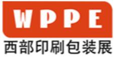2024中國西部(成都)國際印刷包裝全產(chǎn)業(yè)博覽會(huì)