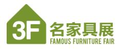 2024第51屆國(guó)際名家具(東莞)展覽會(huì)