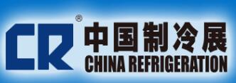 2023第三十四屆國(guó)際制冷、空調(diào)、供暖、通風(fēng)及食品冷凍加工展覽會(huì)