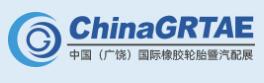 2023第十三屆中國(廣饒)國際橡膠輪胎暨汽車配件展覽會