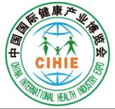2023第31屆中國(guó)國(guó)際健康博覽會(huì)