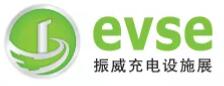 2023第十八屆上海國際充電設施產業展覽會