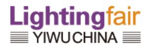 2024義烏國際燈具燈飾博覽會